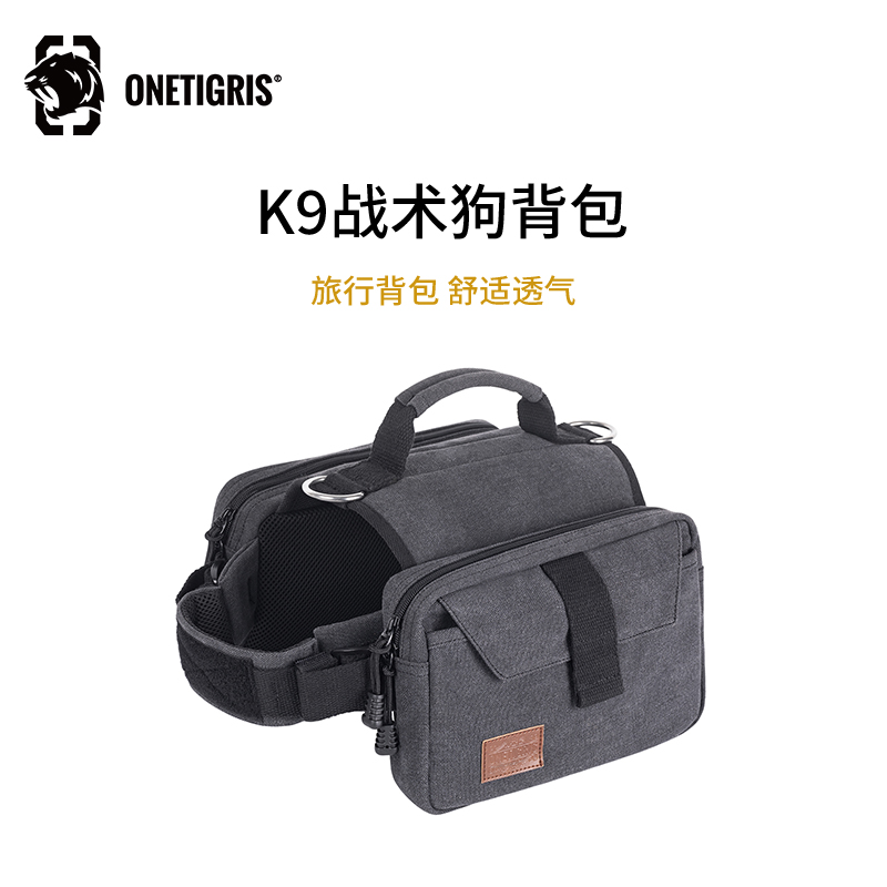 A large dog with a backpack k9 tactical dog chest strap out travel traction multi - function