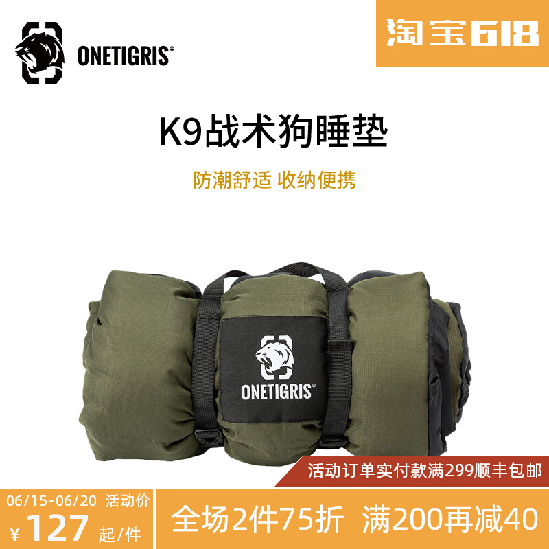 Yihu (Horizontal Line) Large Dog Mat Sleeping Pad Four Seasons Washable Bite Resistant Warm Kennel Pet Supplies