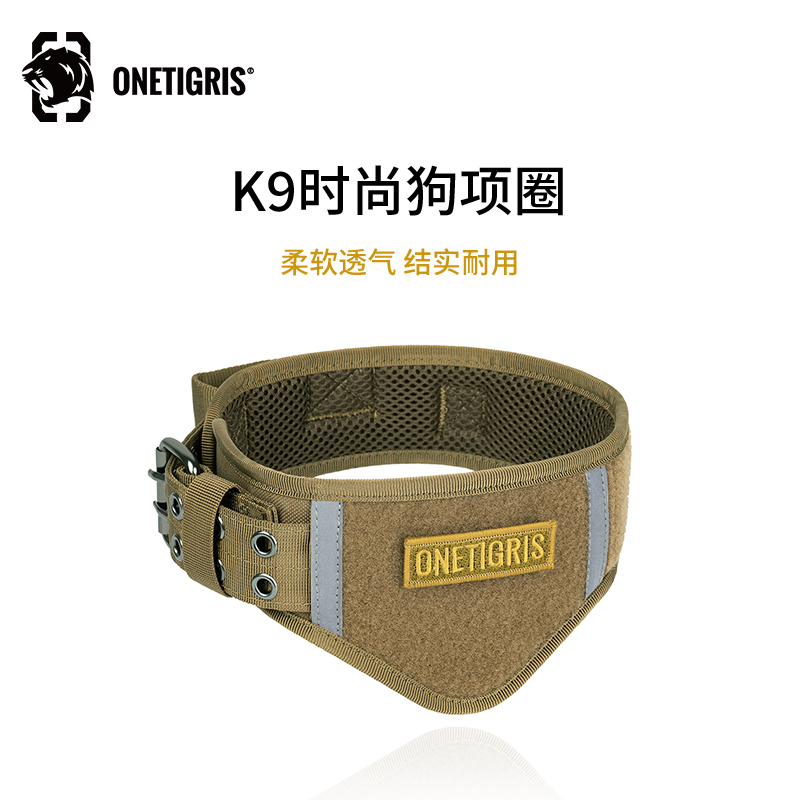 One tiger (k9) dog collar medium-sized large dog anti-strangle explosion-proof punch collar tactical dog collar Doberman