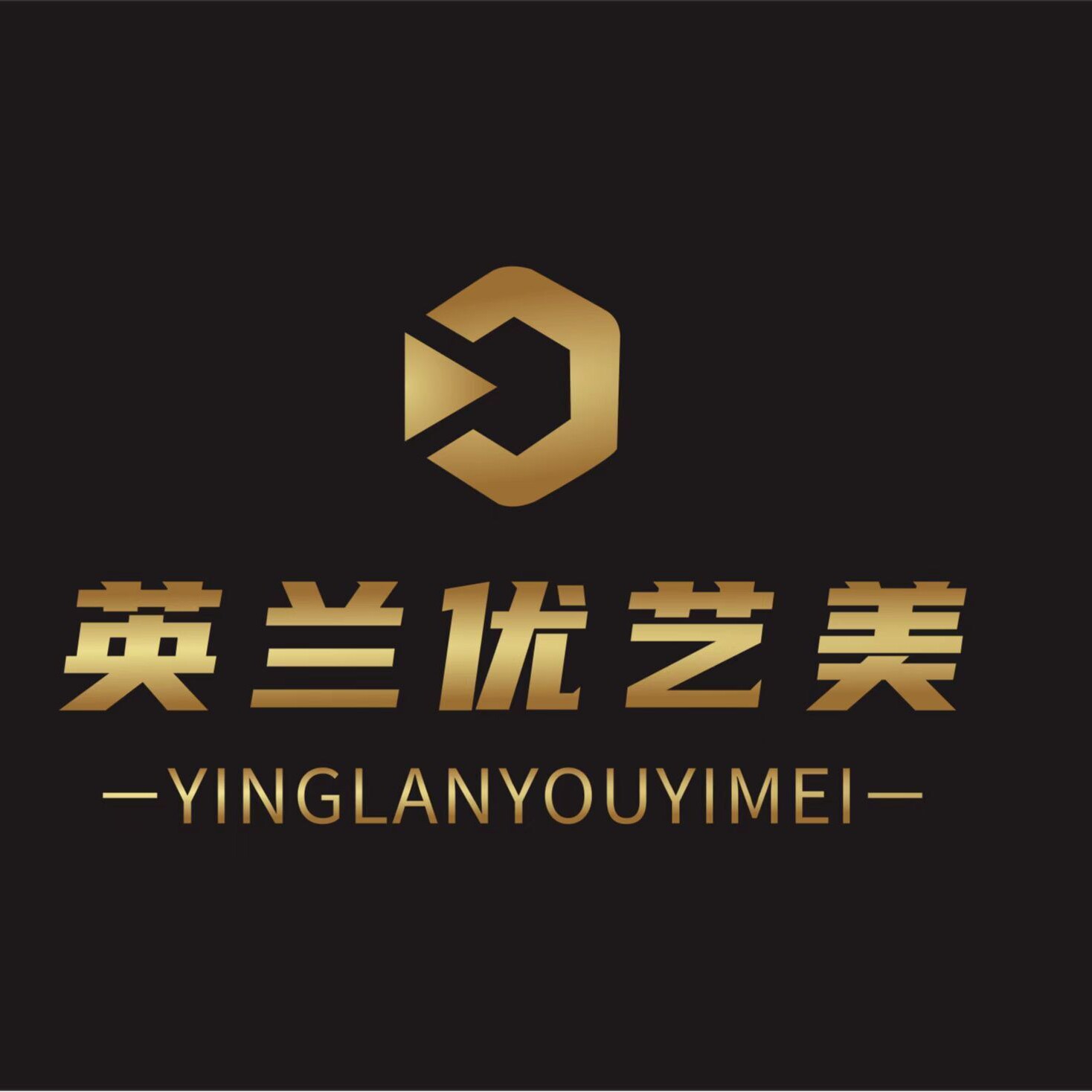英兰医美护肤管理