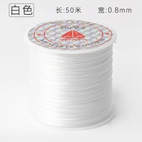 Эластичный, белый, 0.8mm