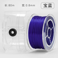 Эластичный, 0.8mm