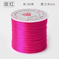 Эластичный, 0.8mm