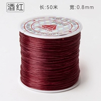 Эластичный, 0.8mm