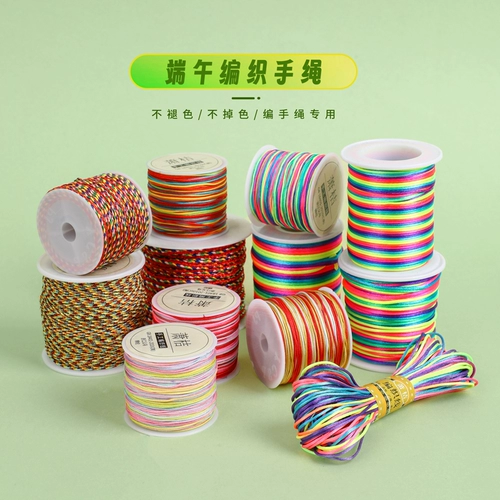 Красочный плетеный разноцветный браслет ручной работы, набор материалов, «сделай сам»