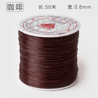 Эластичный, 0.8mm