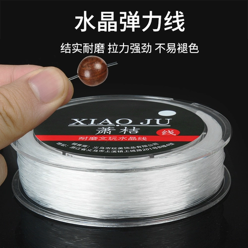 Прозрачный браслет из кварца, эластичный кварц, бусины, износостойкая резинка из грецкого ореха