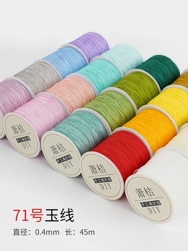 Браслет ручной работы, плетеное ожерелье из грецкого ореха из воскового агата, 71 размер, 0.4mm, связать своими руками