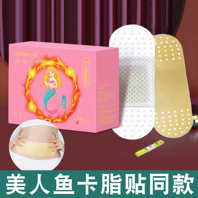 Mermaid Cargrease with the same kind of glue Hei Tong Fei Qingfui Jiaoley Waist Courtesans Mermaid Click-Taobao