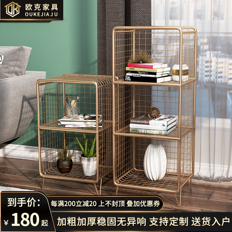 Nordic iron bedside table golden shelf bedroom ins style small metal bookshelf floor grid storage shelf - Taobao