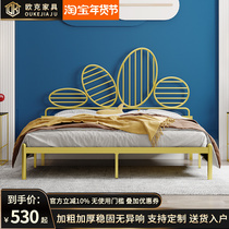 Nordic modern minimalist princess wrought iron bed iron frame steel frame double single adult children 1 2 1 5 1 8 meters