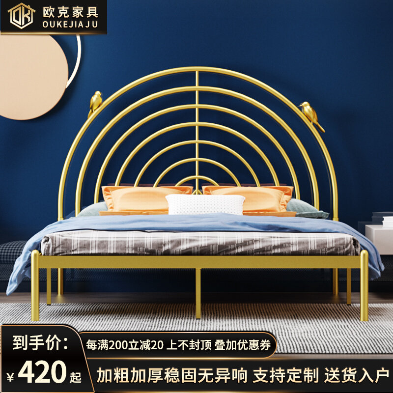 Modern minimalist environmental protection Nordic ins net red bed light luxury apartment wrought iron bed 1 21 51 8 meters creative magpie bridge bed