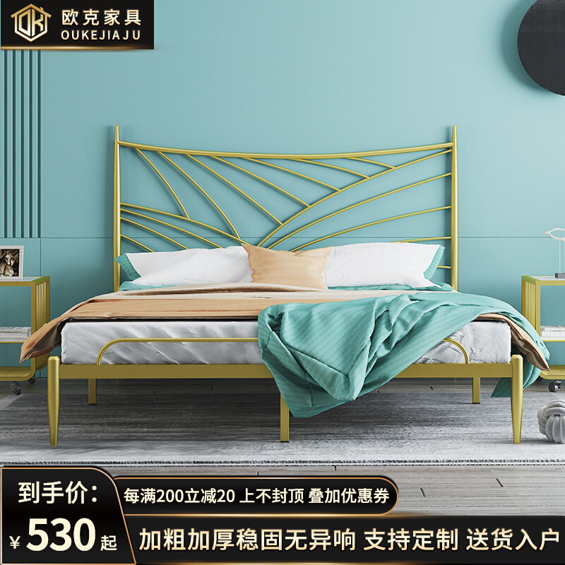 Modern minimalist environmental protection Nordic ins net red bed light luxury princess iron bed golden double bed minimalist 1 8m bed