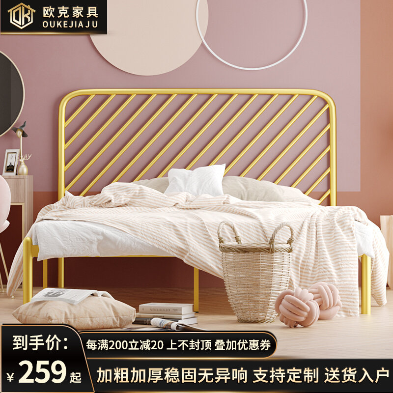 Nordic ins style simple modern environmental protection golden iron bed sheet double net red iron frame bed 1 2 1 5 1 8 meters