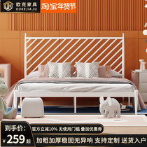 Nordic ins style simple modern environmental protection golden iron bed sheet double net red iron frame bed 1 2 1 5 1 8 meters