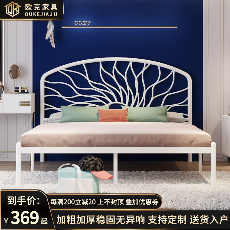 Nordic ins net red iron bed 1 5 meters 1 8 meters double bed 1 2 meters single bed iron bed frame metal steel tube bed