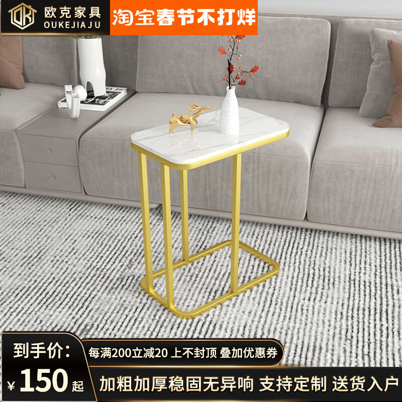 Nordic ins marble small coffee table modern minimalist sofa side shelf corner few bedroom bedside square table