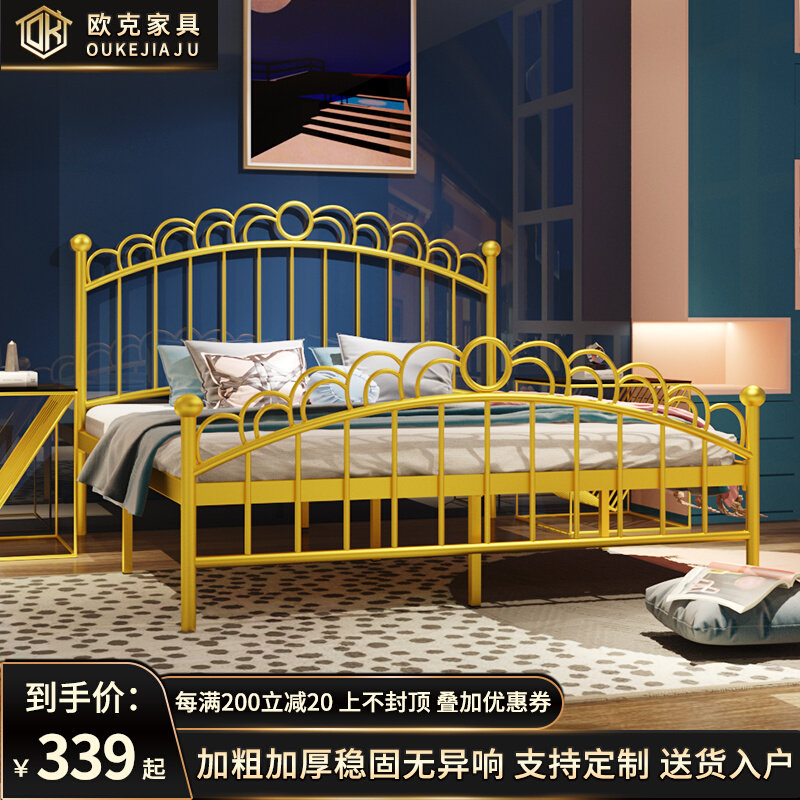 Nordic ins crown iron bed modern minimalist environmental protection light luxury apartment net red bed sheet double 1 21 51 8 meters