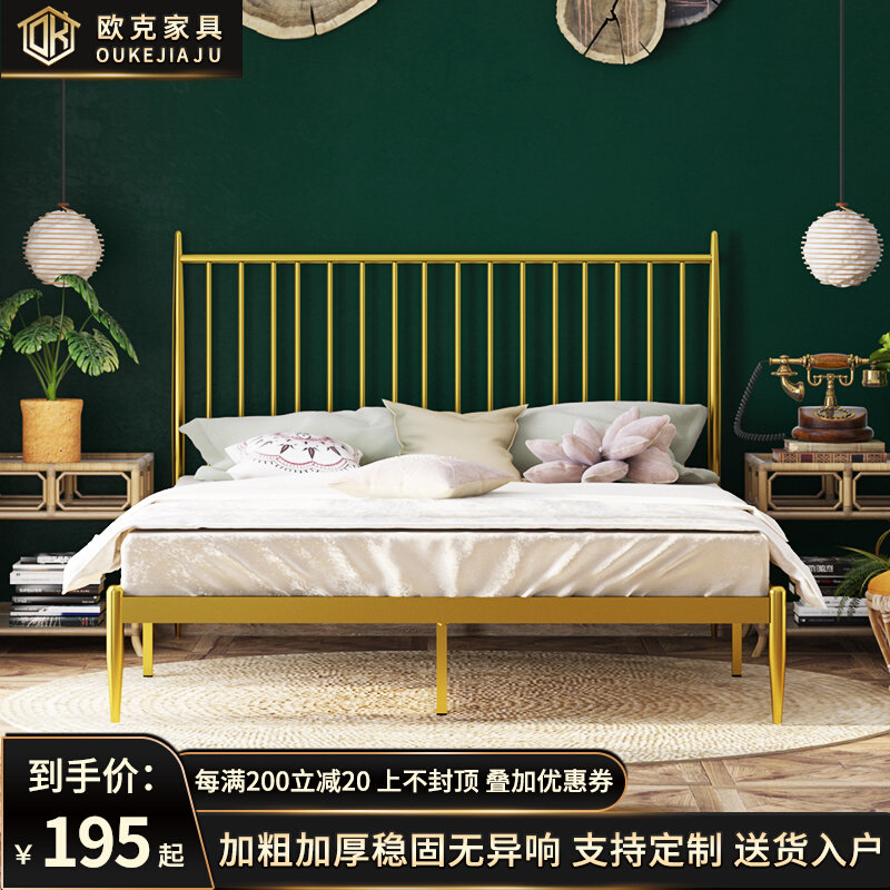 European-style modern minimalist environmental protection princess iron bed iron frame double single adult children 1 2 1 5 1 8 meters - Taobao