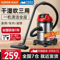 Super vacuum cleaner barrel-style large-power dust machine suction 85s for domestic American cuts