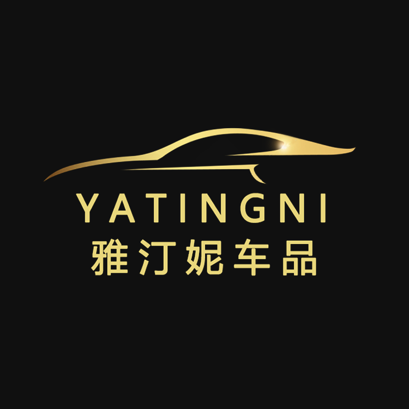 雅汀妮汽车用品店的LOGO