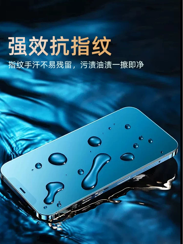 Recoverer, mobile phone, screen, spray