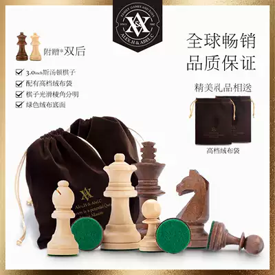 3 0 inch Wang Gao solid wood CHESS PIECES high quality WOODEN CHESS PIECES