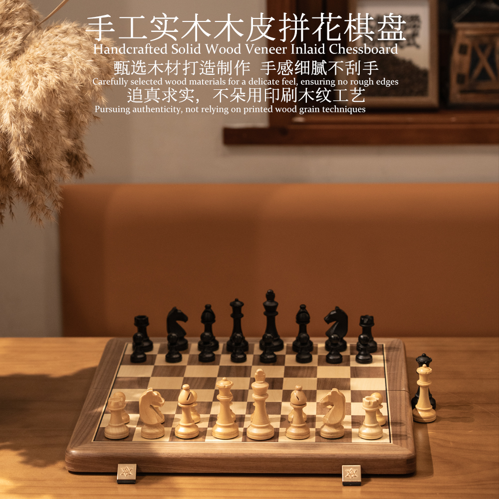 巧思榫卯间：多功能象棋折叠棋盘的现代演绎