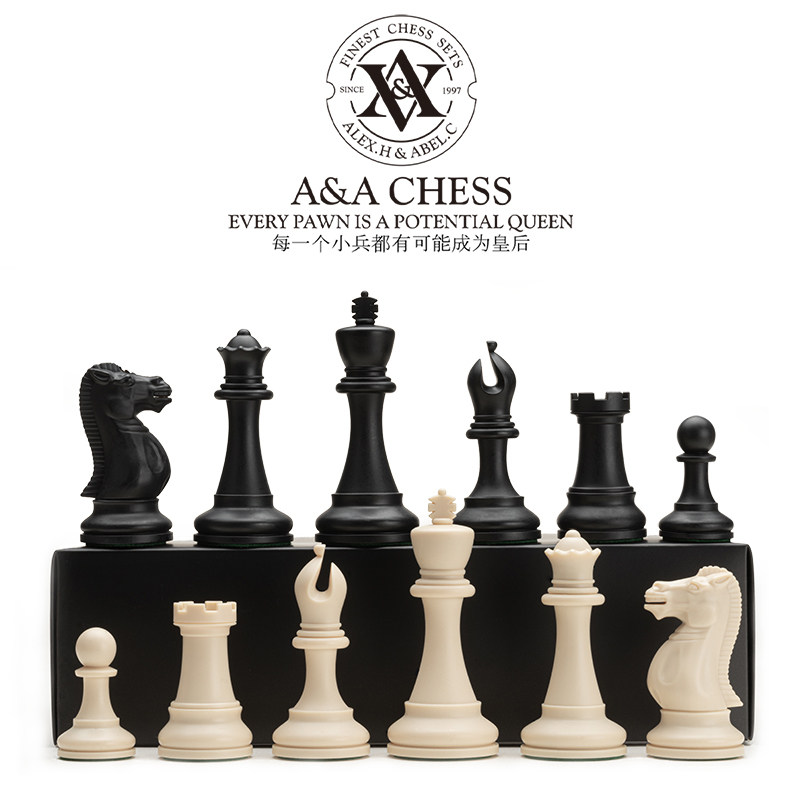3 75 Wang Height Quadruple Weighted Plastic Chess Piece Set Double Queen - Excluding Chessboard CHESS