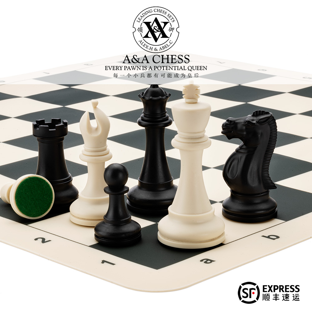 A&amp;A CHESS/Lingyu 3.75インチ チェスセット 標準 高級 競技専用 チェスボード 指導用 ポータブル