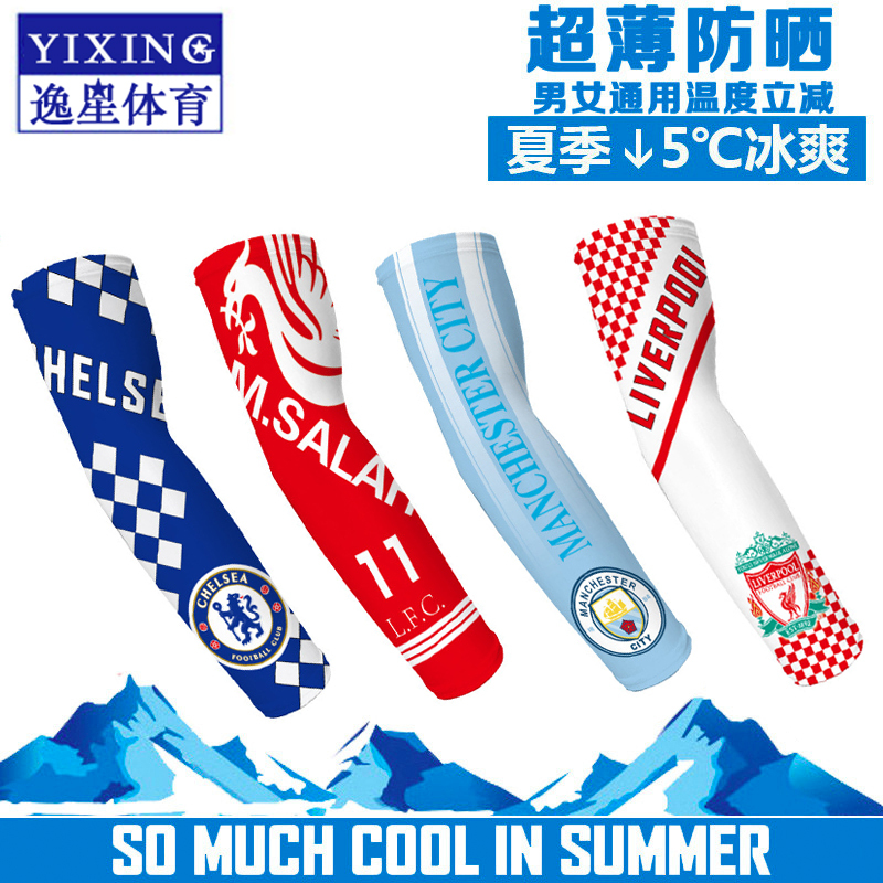 Football Arm Sleeves Chelsea Manchester City Liverpool Salah Premier League Tattoo Team Logo Elements Ice Silk Gloves Sleeves Sun Protection