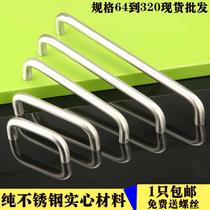 304 stainless steel hands up furniture drawer pulls hand kitchen door cabinet door handles handker door modern and simple