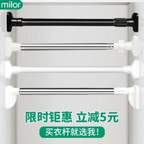 30cm telescopic rod wardrobe free from punching 40 short hanging rod telescopic mini-you use a clothes pole to support the rod bathroom standing