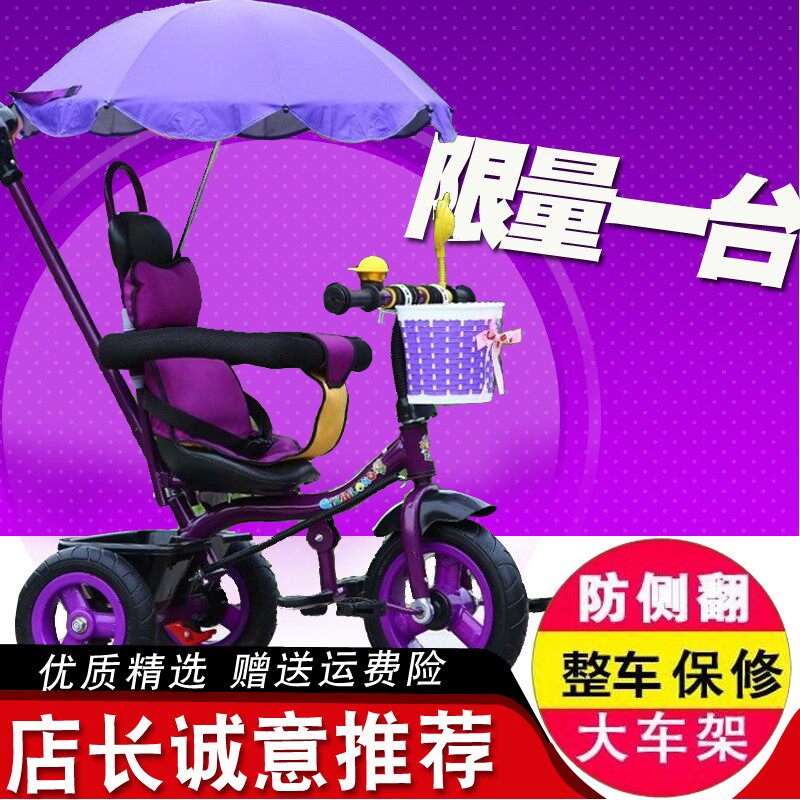 Children can lie folding three-wheeler 1-2-3-5-year-old baby light child bike baby trolley