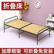 Folding Bed Single Person Bed Wood Board Bed Cool Bed nap bed 1 2 m Double bamboo plate Bed Office Lunch Break Bed Escort Bed