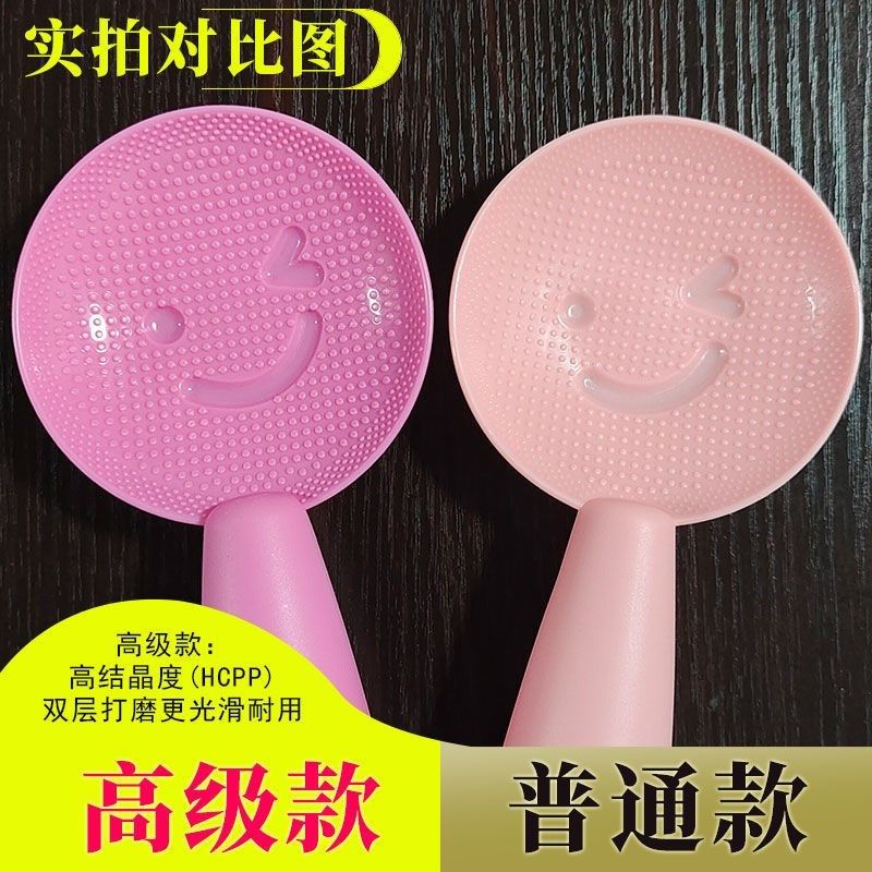 Fu Ya Standing Rice Spoon Smiley Rice Shovel Non-stick Rice Spoon Rice Spoon