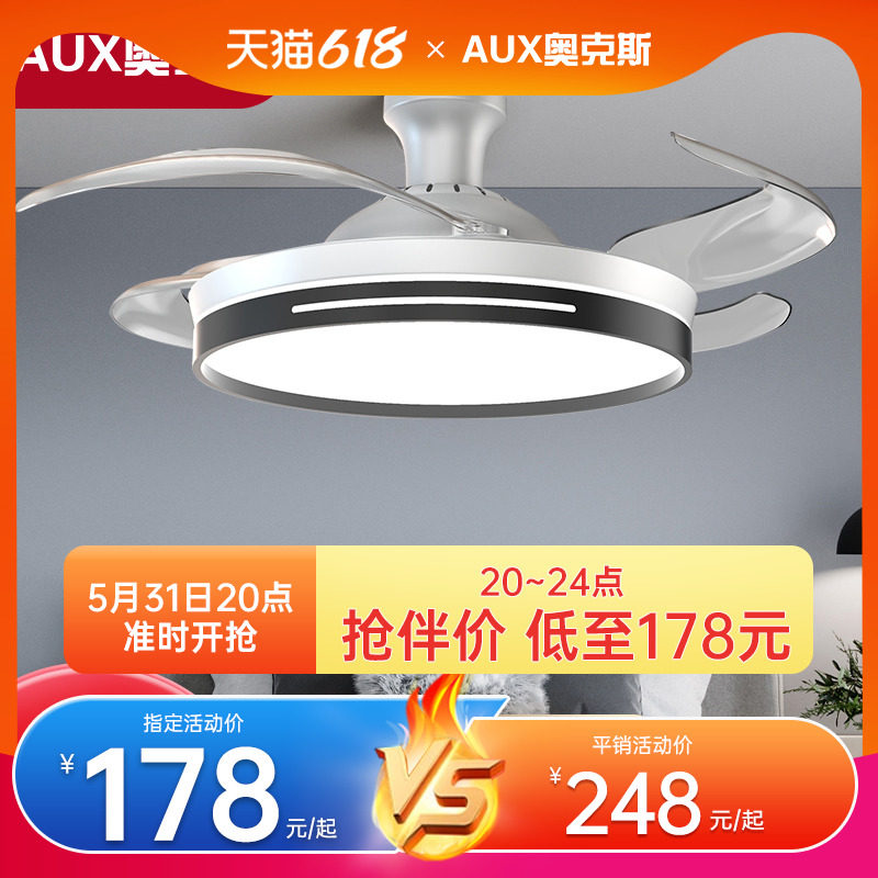 Ox Ceiling Fan Lamp Suction Top Frequency Conversion Living Room Bedroom 2022 Dining Room Integrated 2021 New mute ceiling fan light