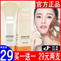 Han Lun beauty feather skin snow muscle SLA mask radiate deep clean tear to blackhead acne