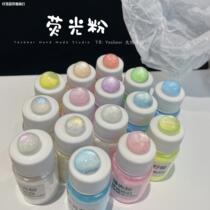 Daxiong handmade fluorescent color fluorescent powder pearlescent powder ultra-fine glitter nail art glue pearlescent powder enclosed
