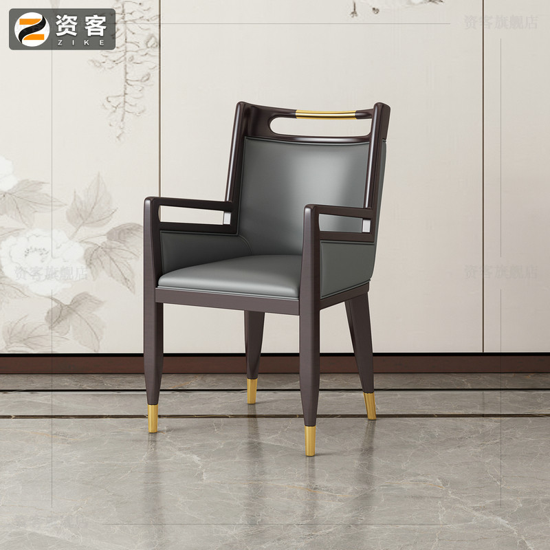 Counselor Hotel Dining Chair New Chinese Style Dining Chair Antique Modern Minima Dining Room Hotel Home Casual Oak Chairs