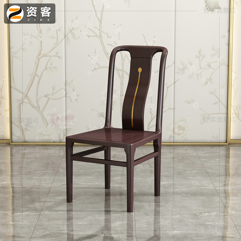 Zike all solid wood new Chinese dining chair stool modern simple dining room restaurant home leisure chair oak chair