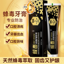 Bee venom toothpaste protects gums whitens teeth breaths fresh removes yellow brightens and stains toothpaste mint toothpaste for men and women