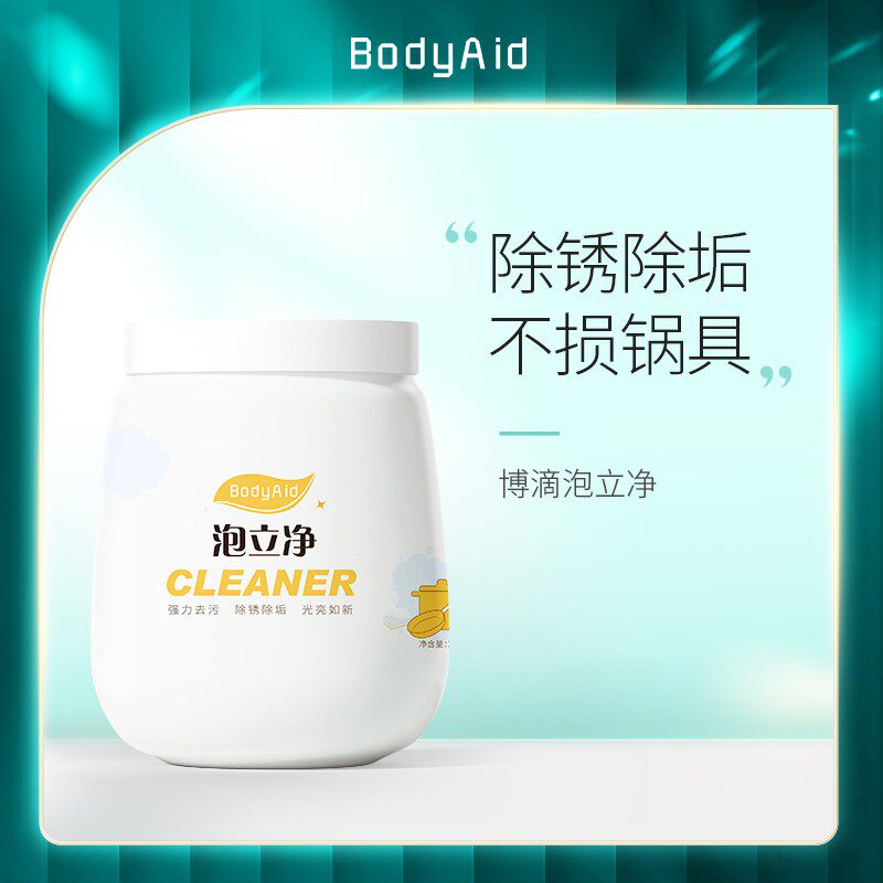Bodi Bubble Purified Pot Source Surface Dark Scale Cleaning Puff Cleaning Lazy Washing Powder Powder Powder Newly New