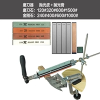 E Модель фиксированного шлифовального ножа+4 оригинал +4 золота+кожаная полоса+паста