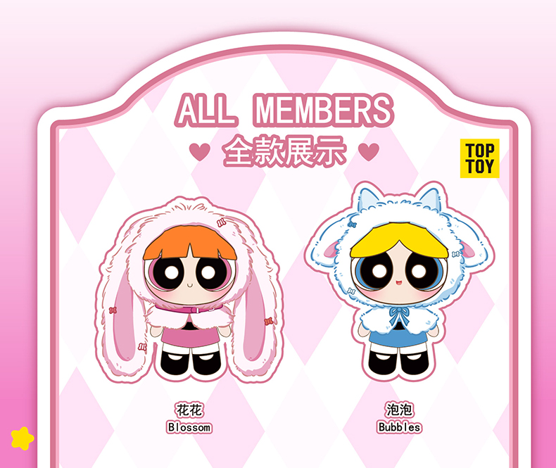 飞天小女警斗篷娃娃详情241025T-高清版-01_03.jpg