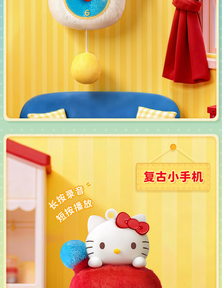 【中国直邮】 TOP TOY HELLOKITTY趣味小家电香薰盲盒互动录音挂件生日礼物送礼   【随机单盒】HELLO KITTY趣味小家电香薰盲盒挂件*1盒