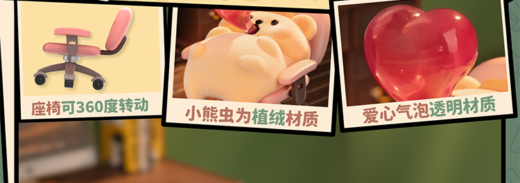 小熊虫躲猫猫详情页_12.jpg
