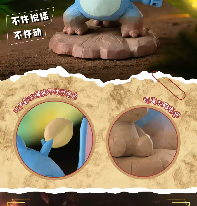 迪士尼史迪奇搞怪日记2.0系列手办详情页_17.jpg_q50s50.jpg_.webp