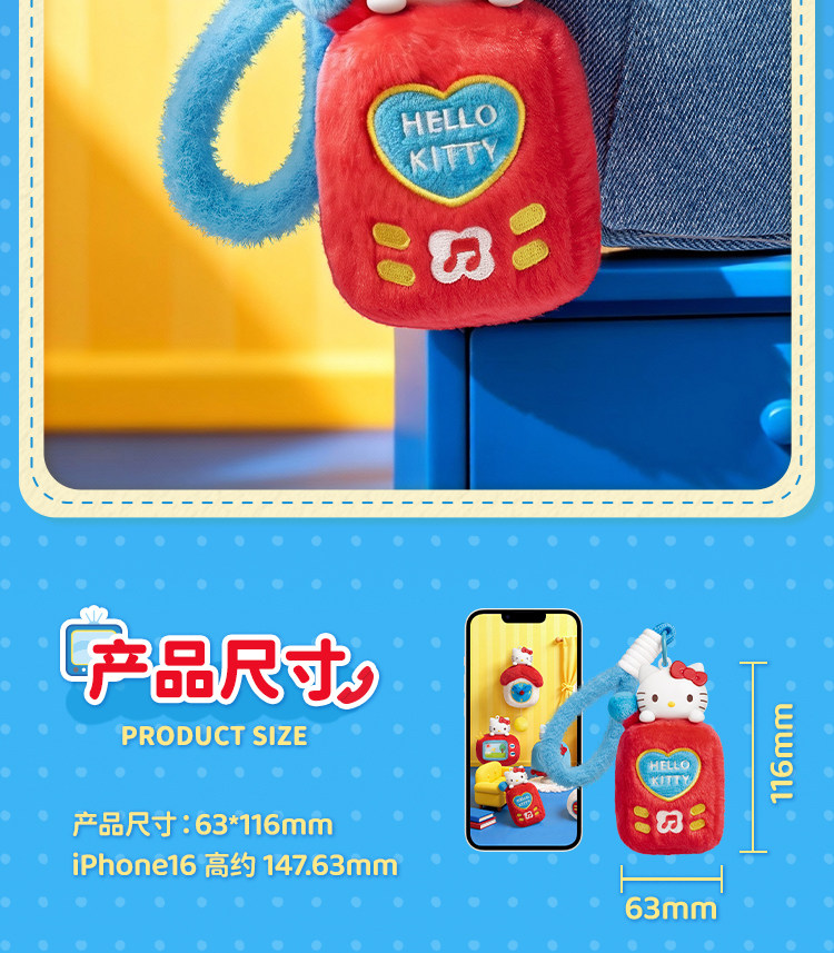 【中国直邮】 TOP TOY HELLOKITTY趣味小家电香薰盲盒互动录音挂件生日礼物送礼   【随机单盒】HELLO KITTY趣味小家电香薰盲盒挂件*1盒