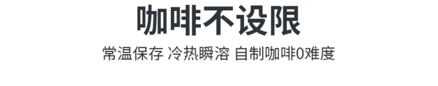 熊困困冷萃咖啡液浓缩咖啡